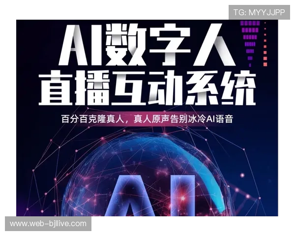 优质真人直播网站大全，实时互动零延迟打造沉浸式观看享受