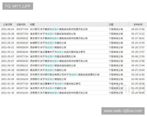 百家乐庄闲规则详尽介绍助你破解游戏策略提升获胜几率