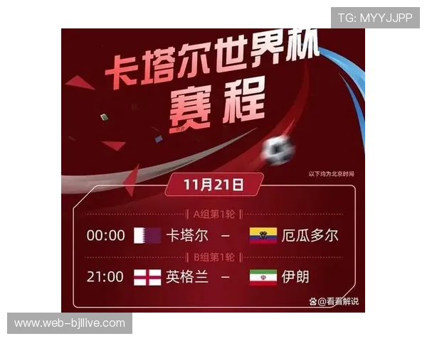 世界杯墨西哥VS韩国比赛红牌数详细数据及裁判判罚对比赛走势的影响