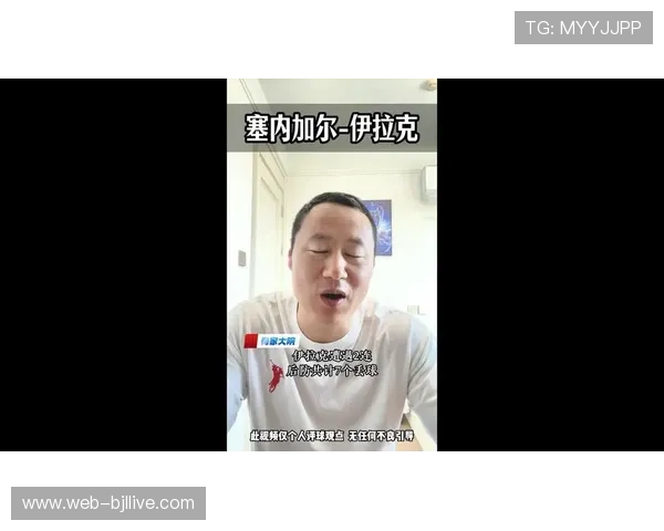 世界杯期间塞内加尔与伊拉克友谊赛的比赛亮点与战术策略解析