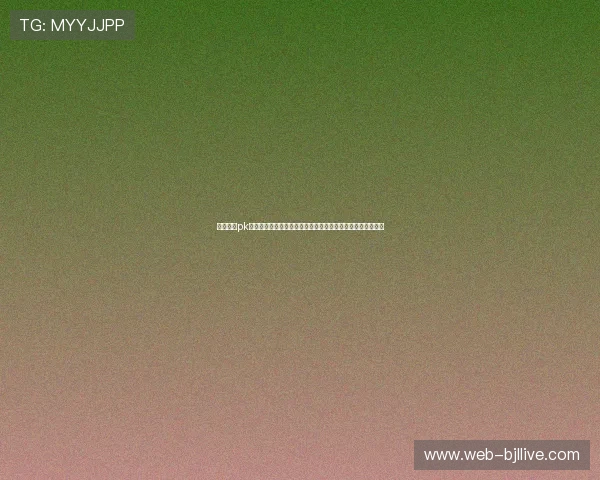 结合真人pk游戏的世界杯直播互动策略助力体育网站提升用户粘性与流量